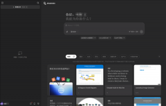 Manus取阿里通义千问团队告竣计谋